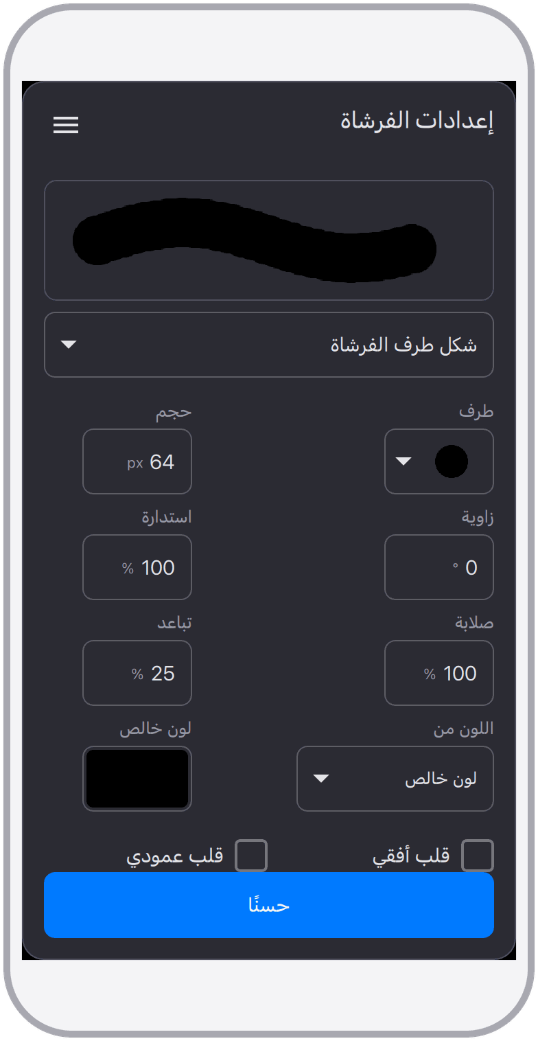 لقطة شاشة 13