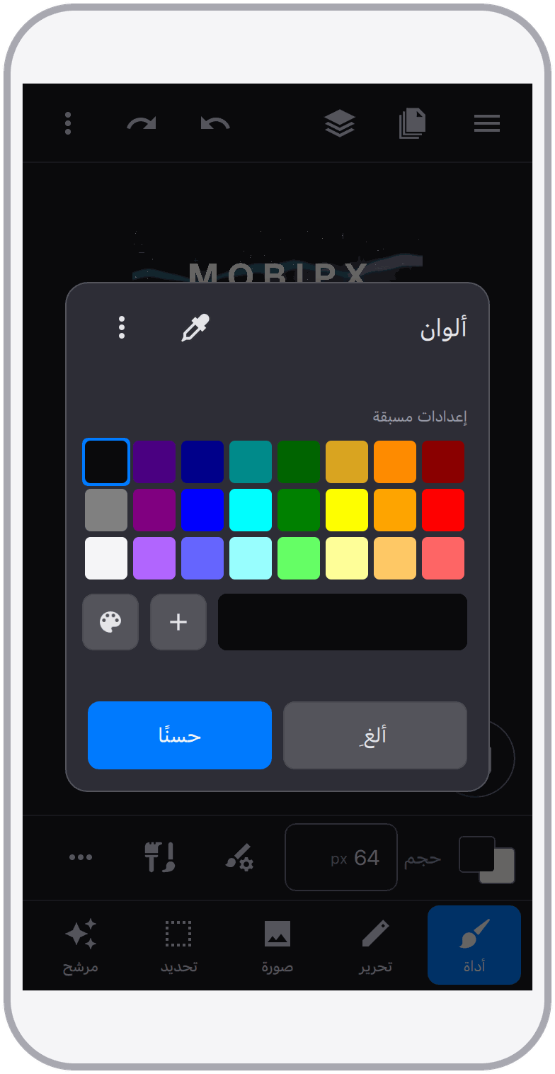 لقطة شاشة 14