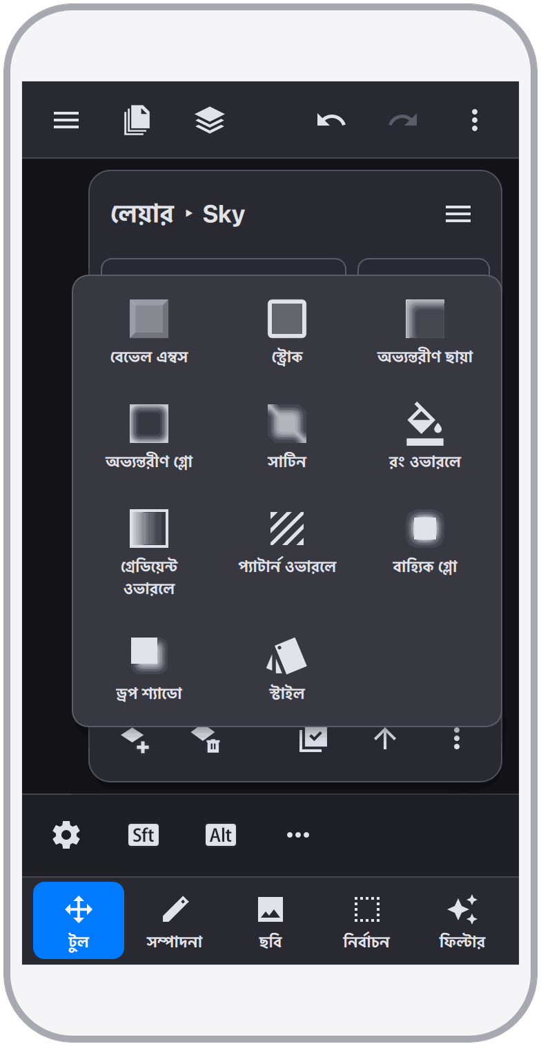 স্ক্রিনশট 9