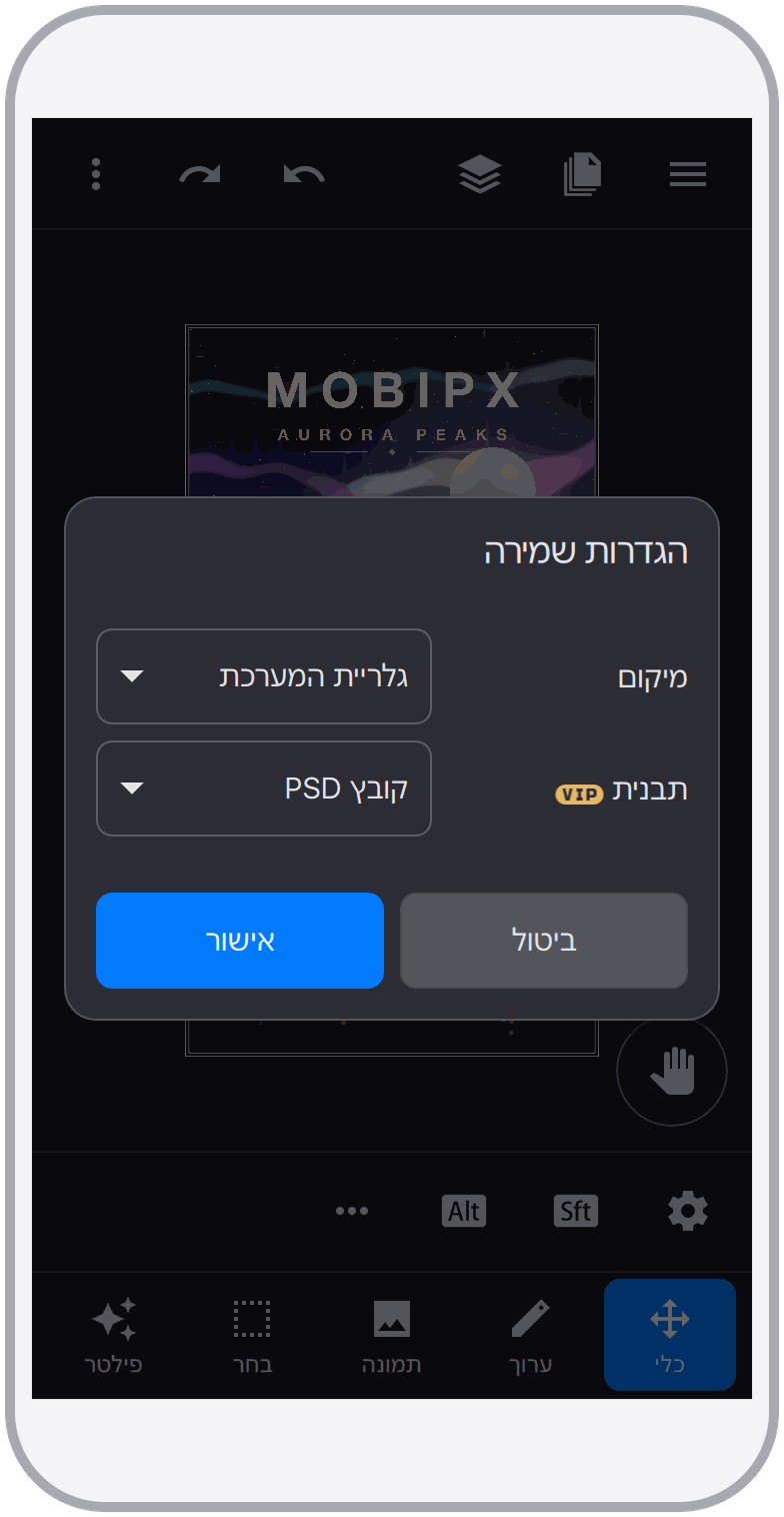צילום מסך 16