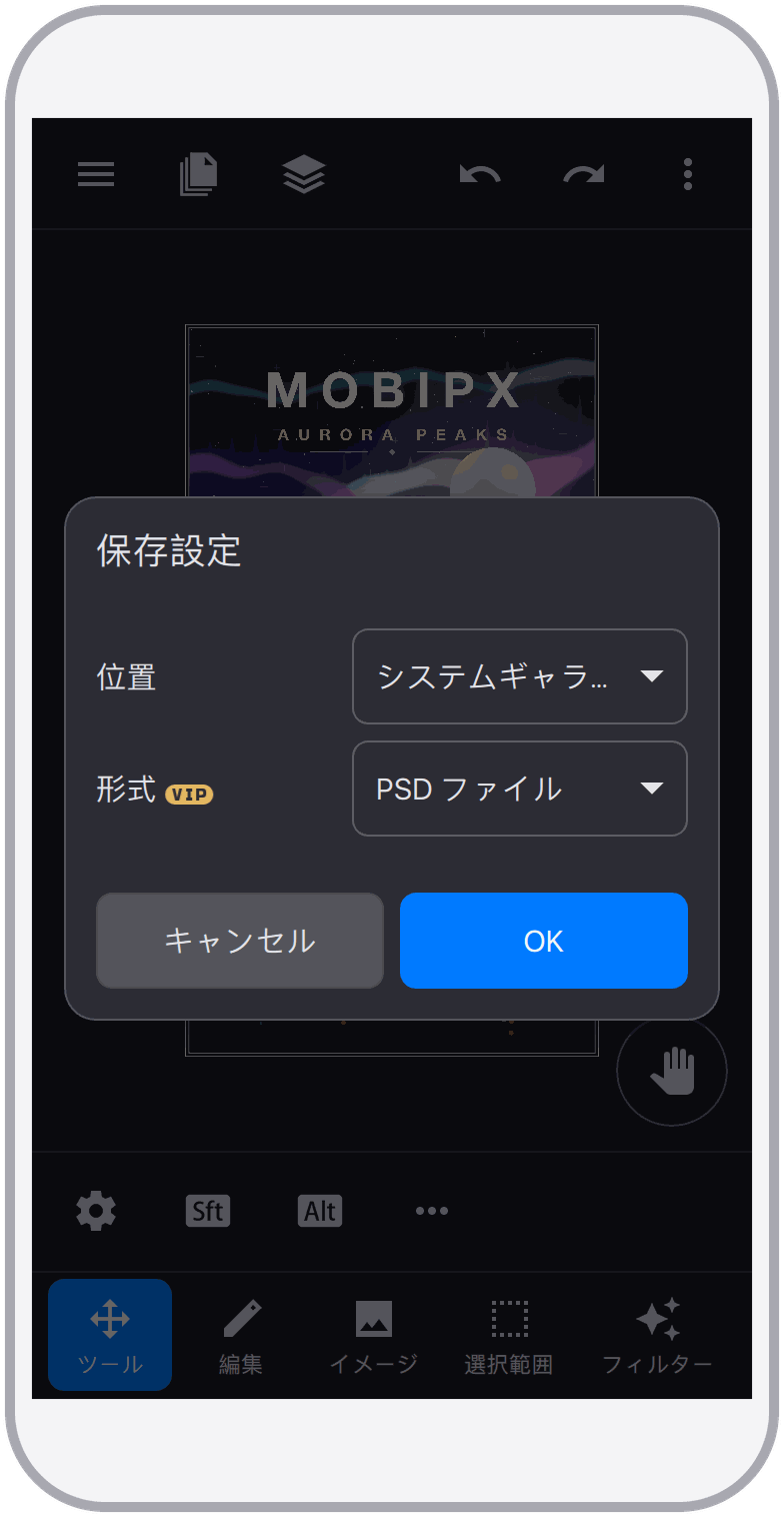 スクリーンショット 16