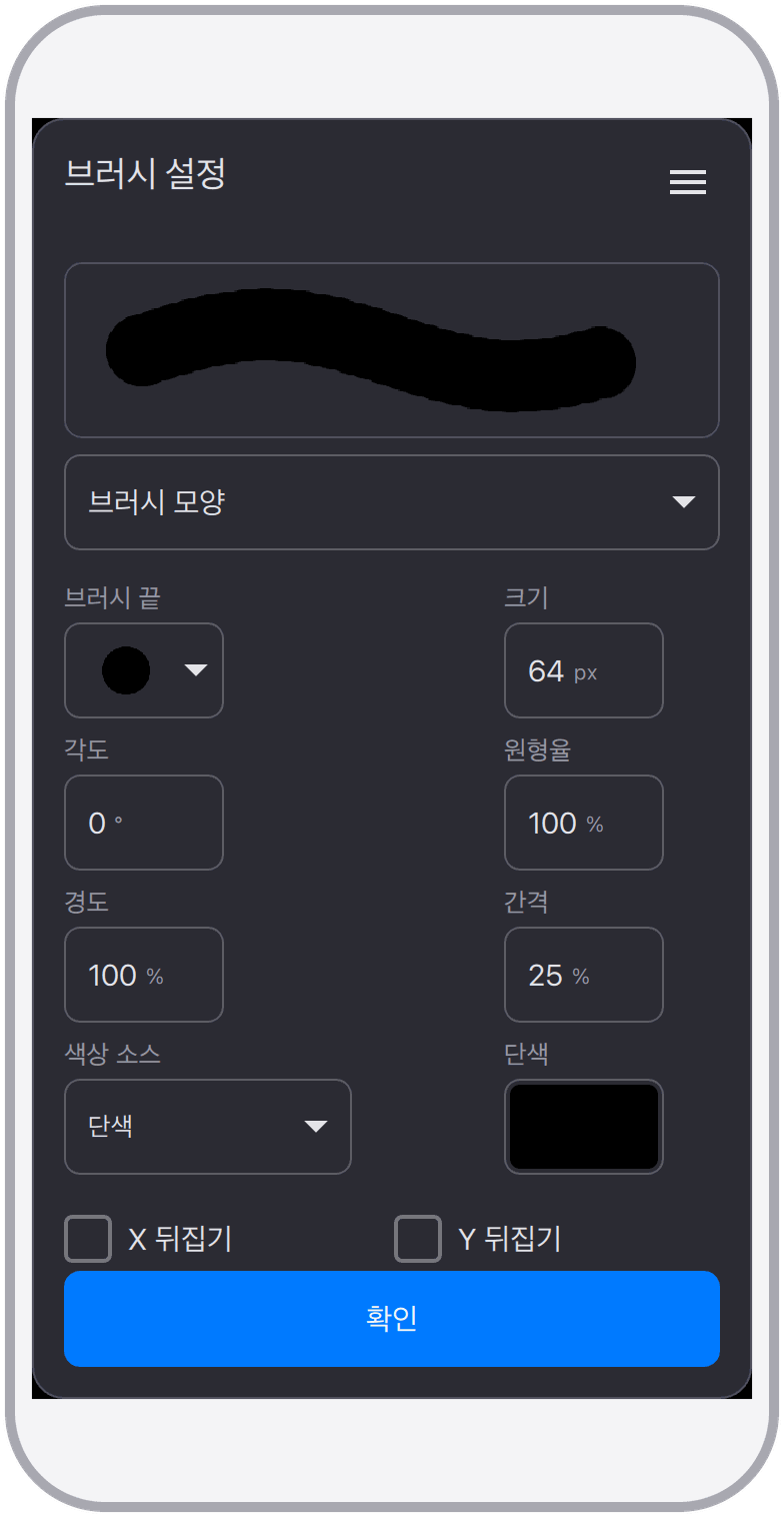 스크린샷 13
