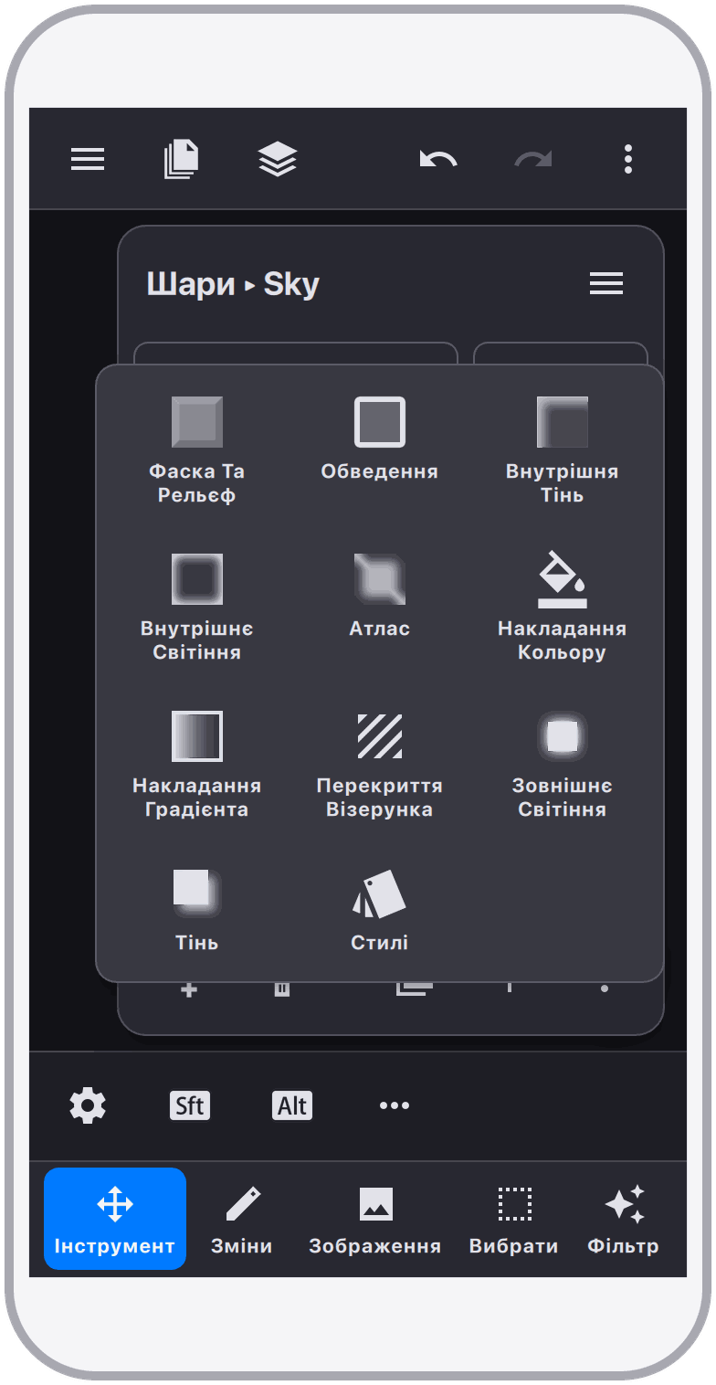 Скріншот 9