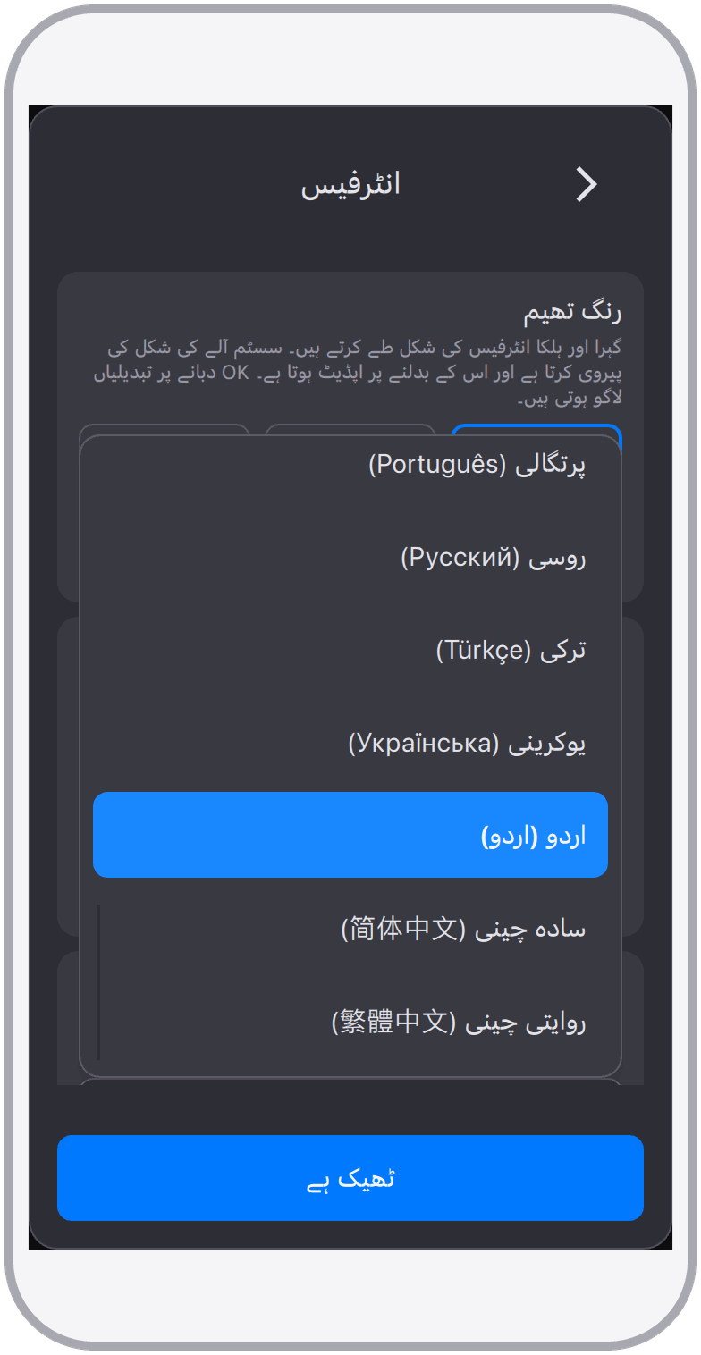 کثیر لسانی حمایت