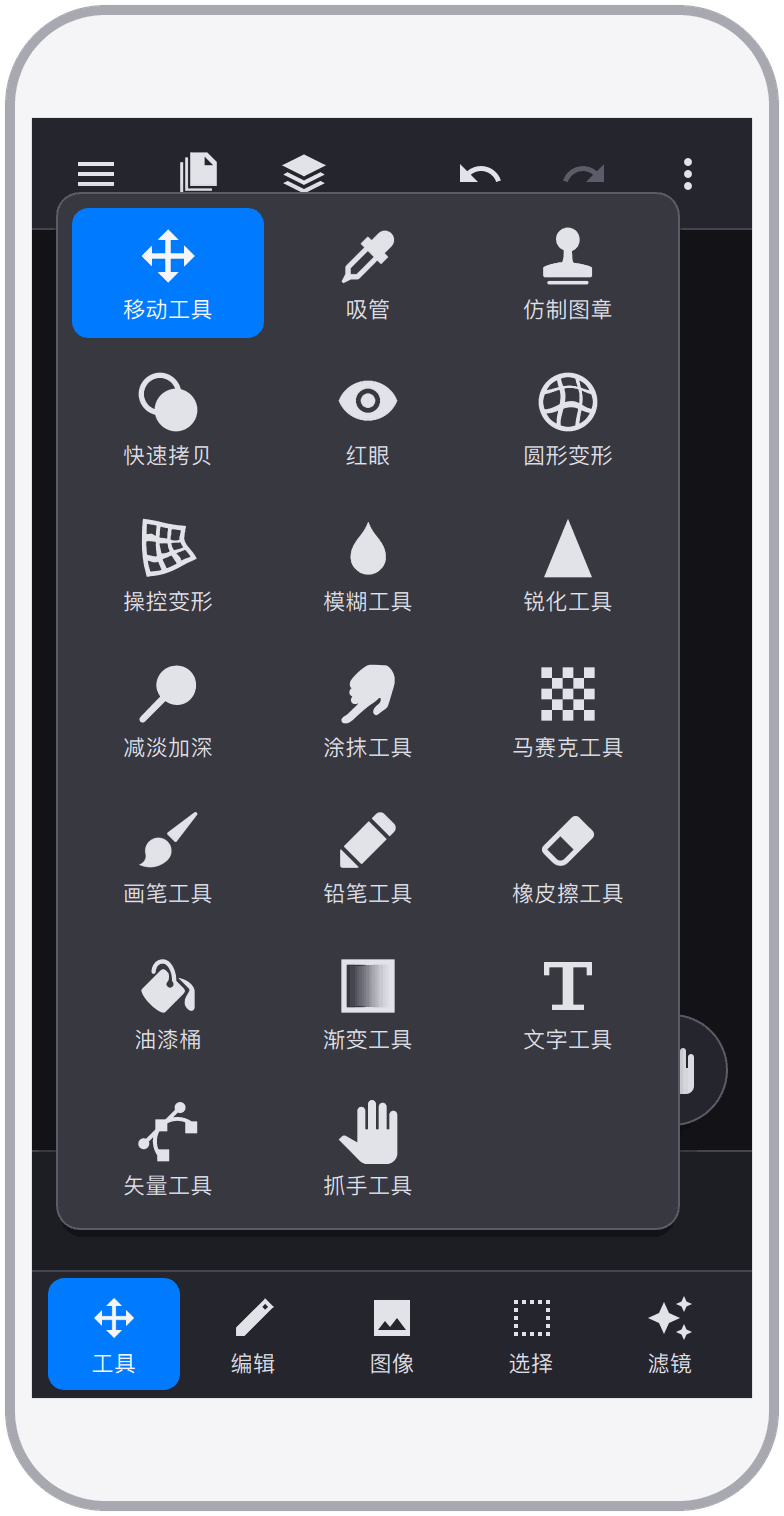 截图 4