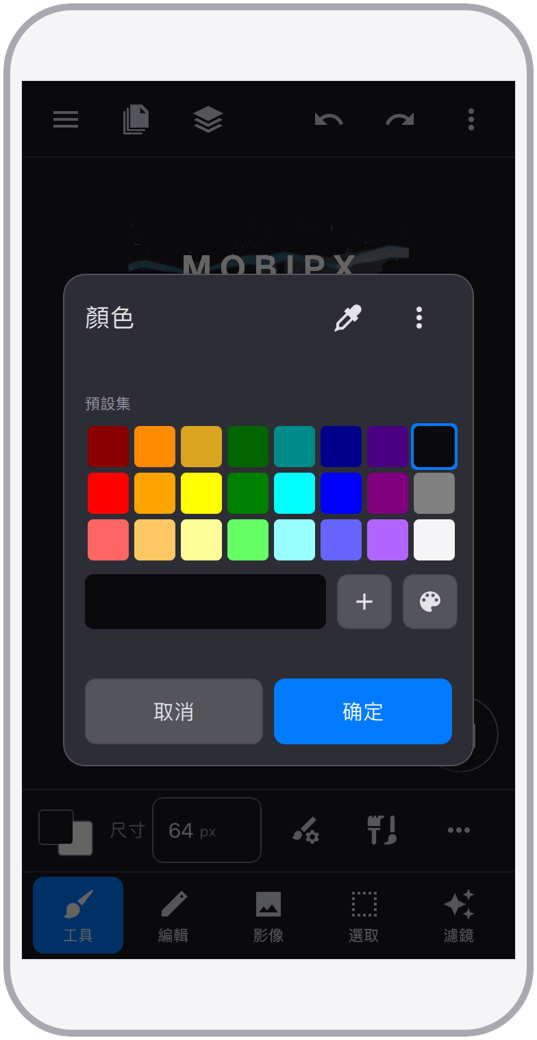 截圖 14